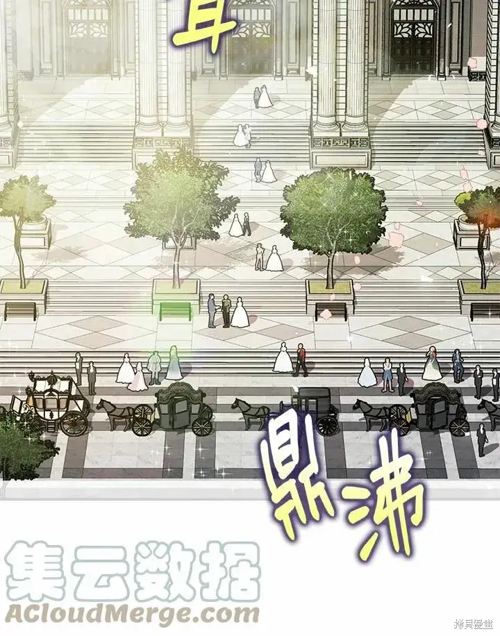 《暴君的精神安定剂》第40话图4