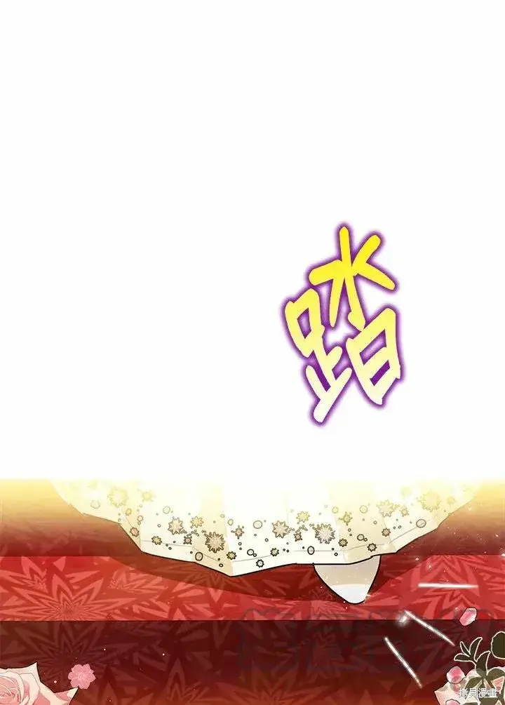《暴君的精神安定剂》第40话图55