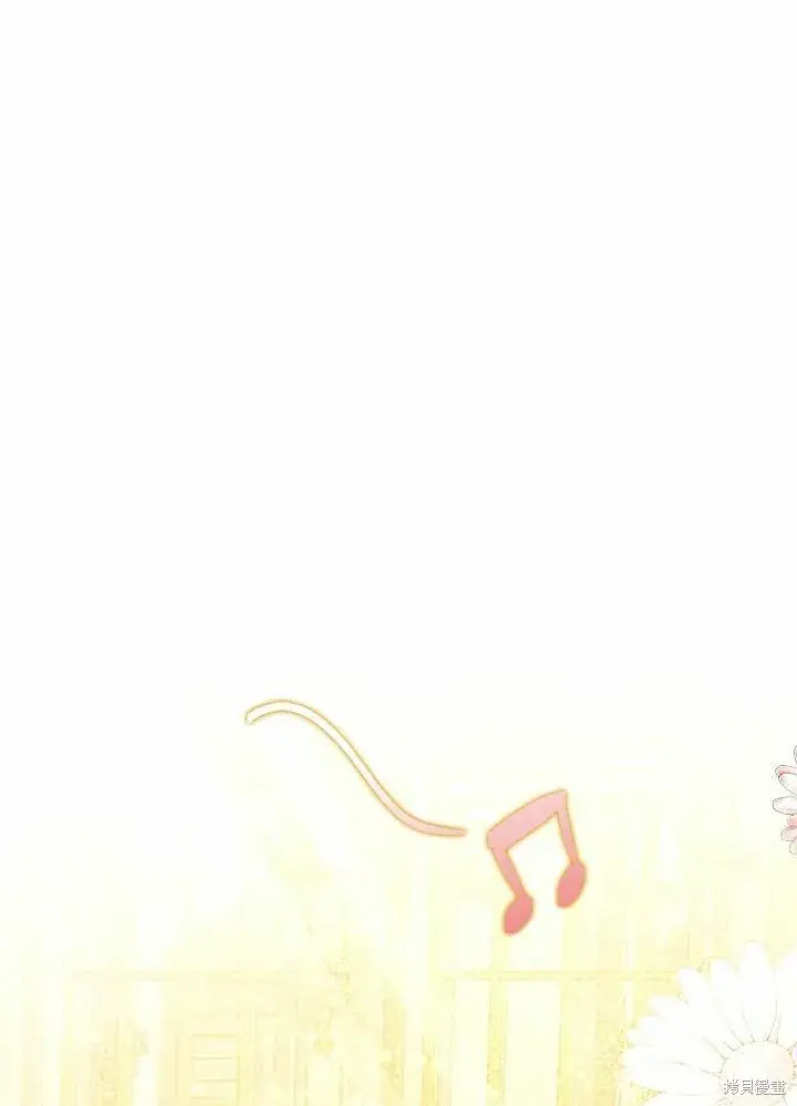 《暴君的精神安定剂》第40话图65