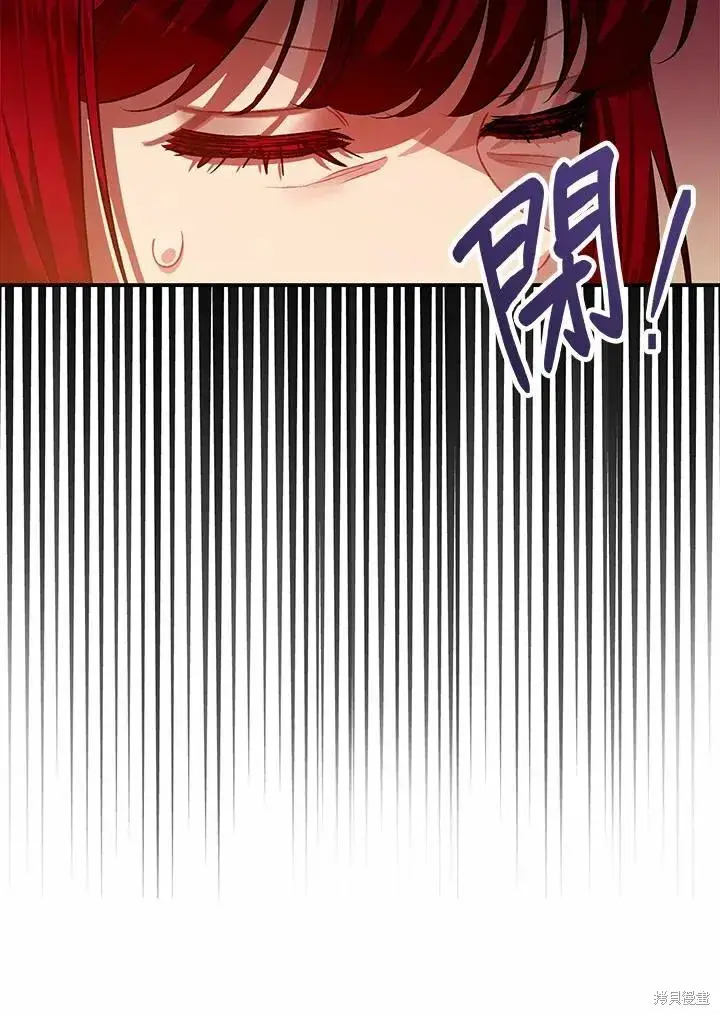 《暴君的精神安定剂》第40话图86