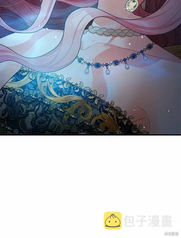 《暴君的精神安定剂》第42话图115