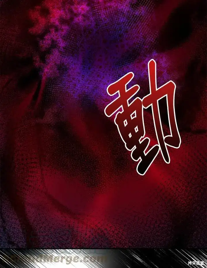 《暴君的精神安定剂》第42话图89
