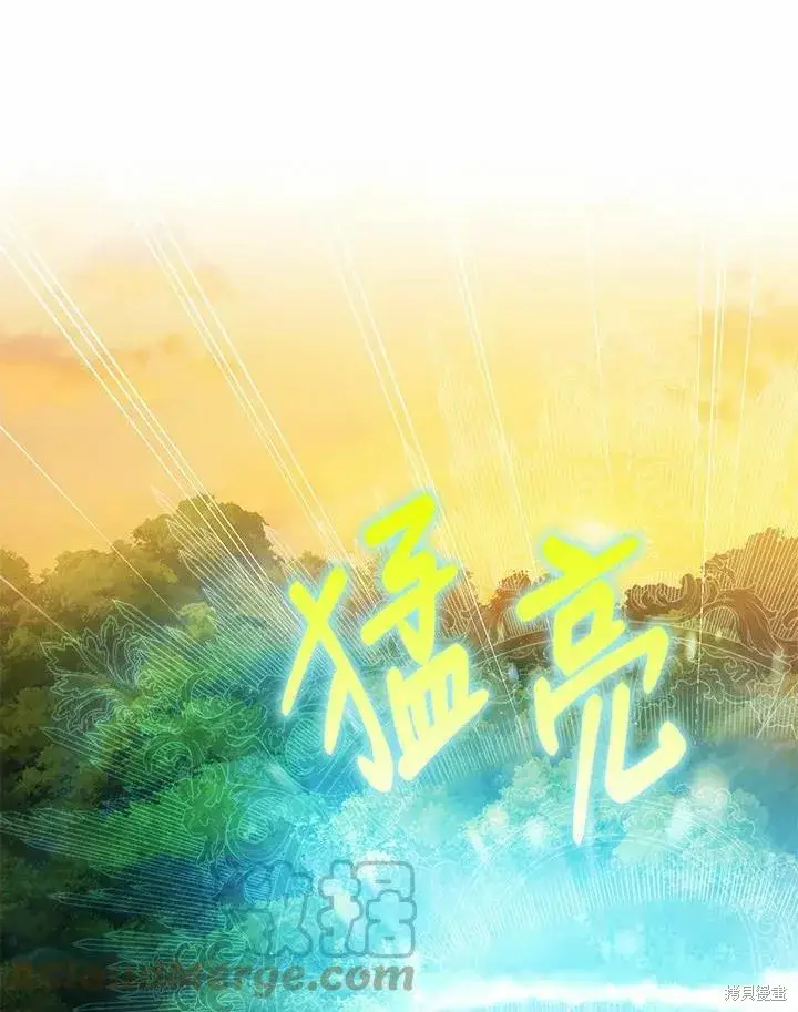 《暴君的精神安定剂》第42话图97