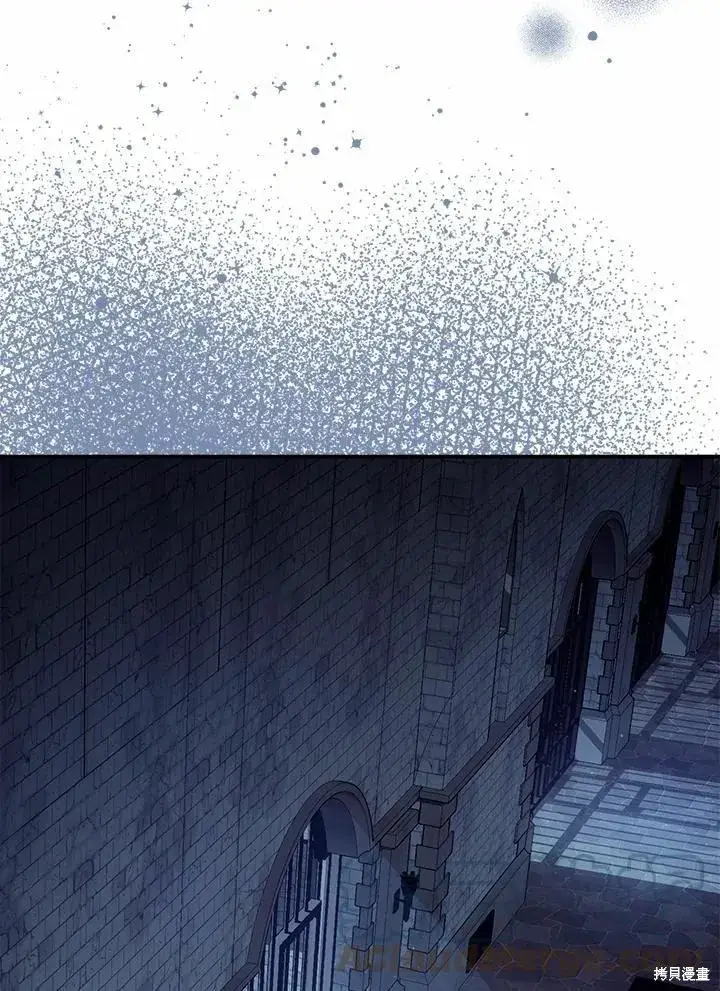 《暴君的精神安定剂》第43话图37