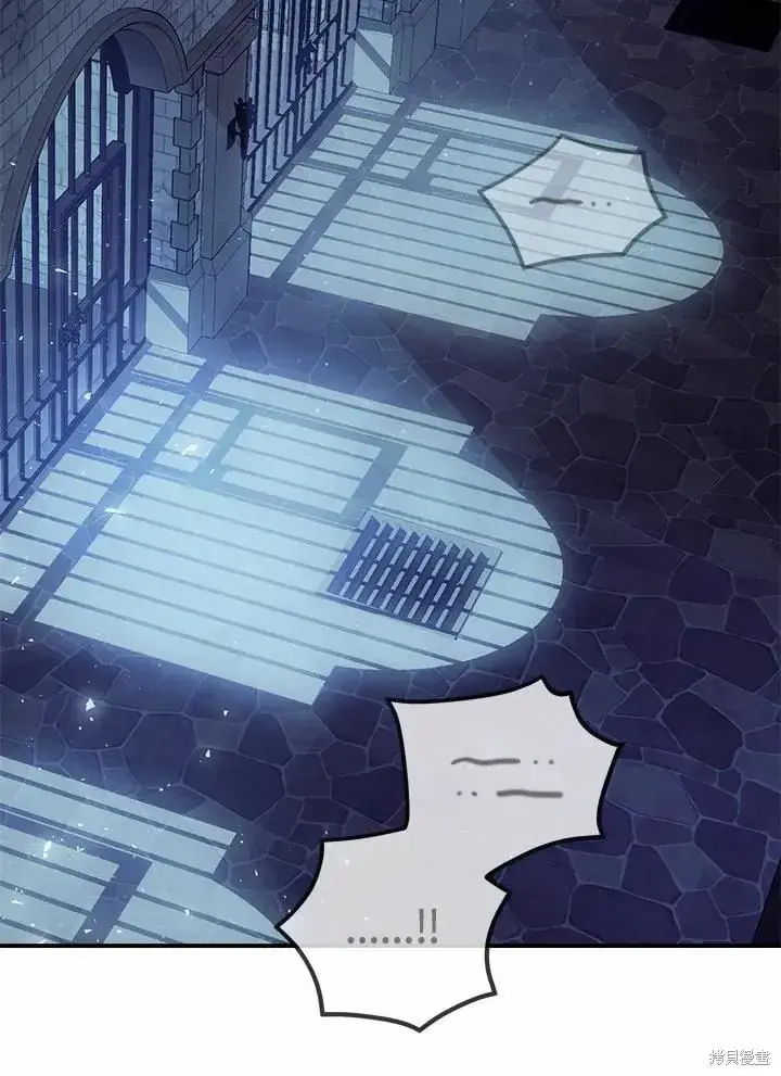 《暴君的精神安定剂》第43话图38