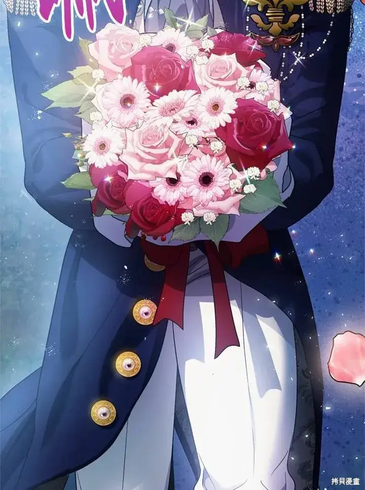 《暴君的精神安定剂》第44话图104