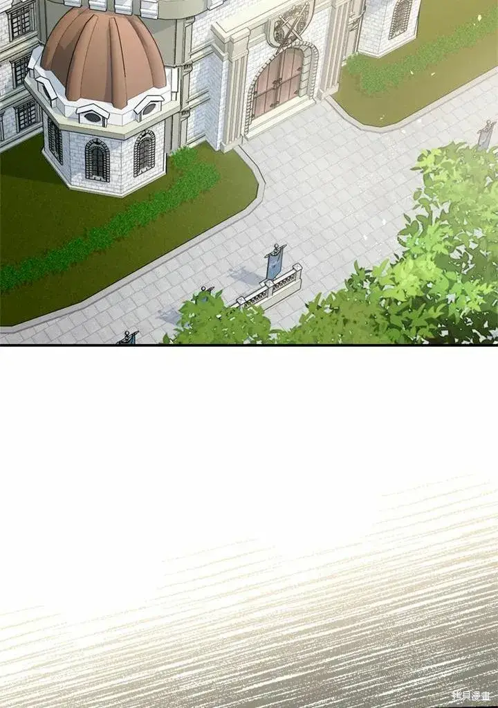 《暴君的精神安定剂》第44话图3