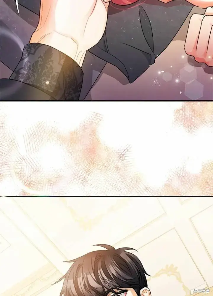《暴君的精神安定剂》第44话图30