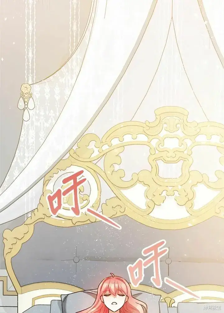 《暴君的精神安定剂》第44话图51
