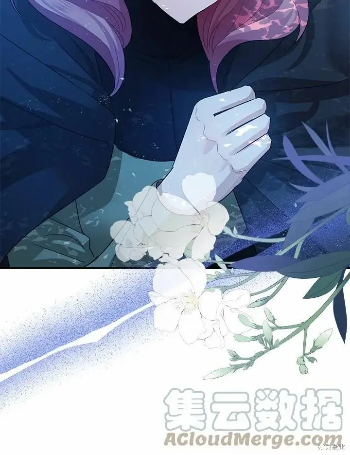 《暴君的精神安定剂》第45话图36