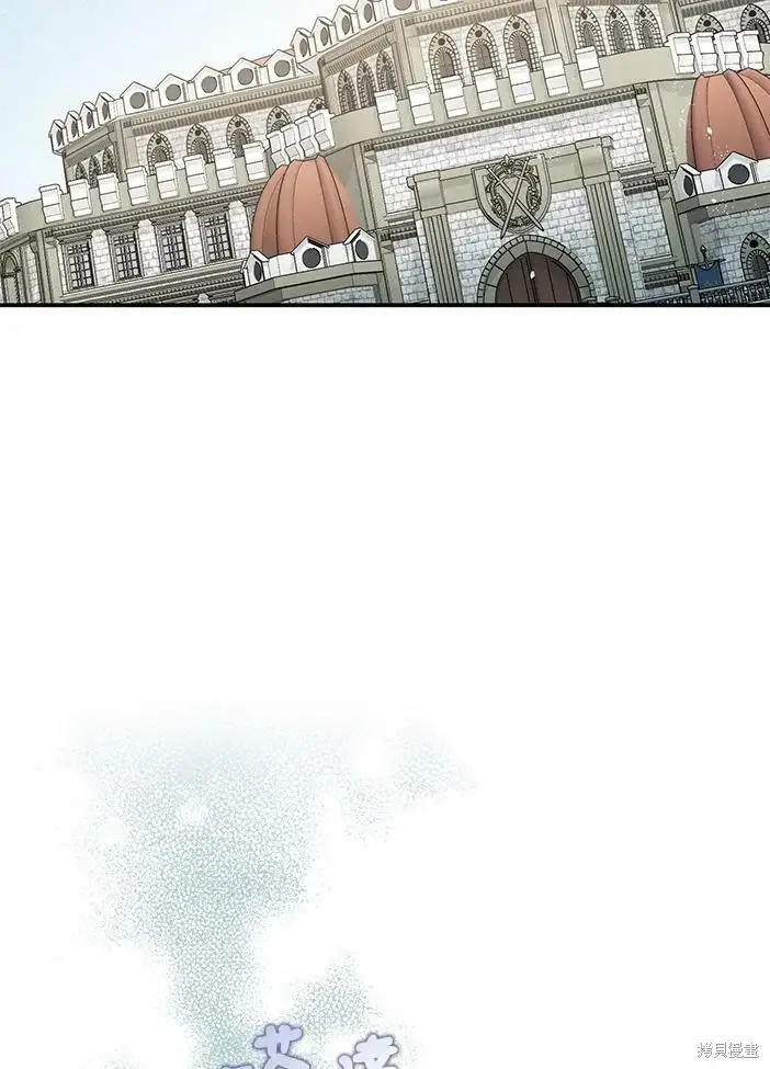 《暴君的精神安定剂》第46话图80