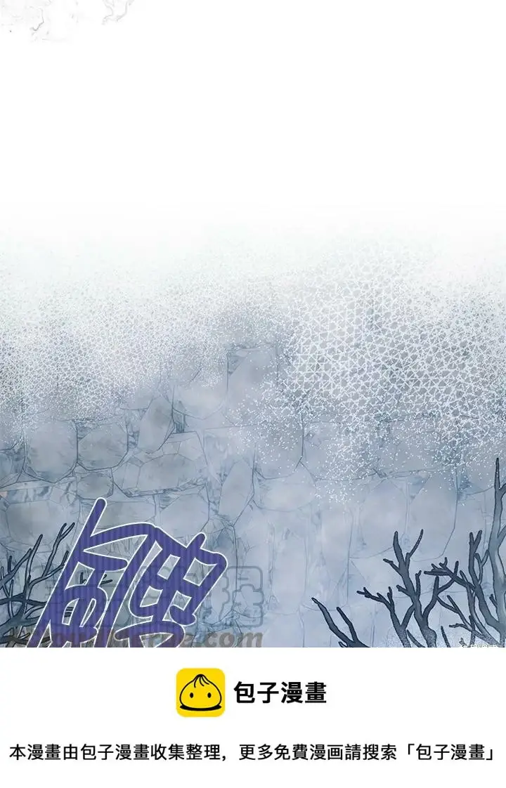 《暴君的精神安定剂》第47话图100