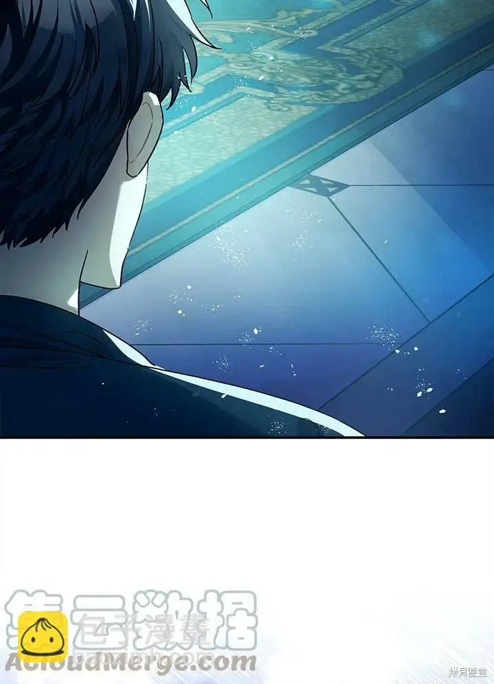 《暴君的精神安定剂》第47话图5