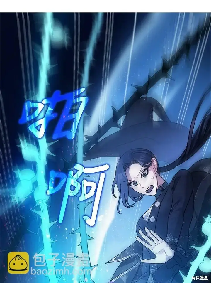 《暴君的精神安定剂》第48话图110