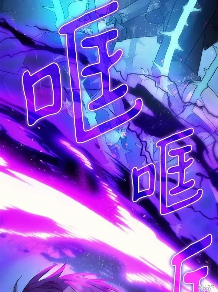 《暴君的精神安定剂》第48话图111
