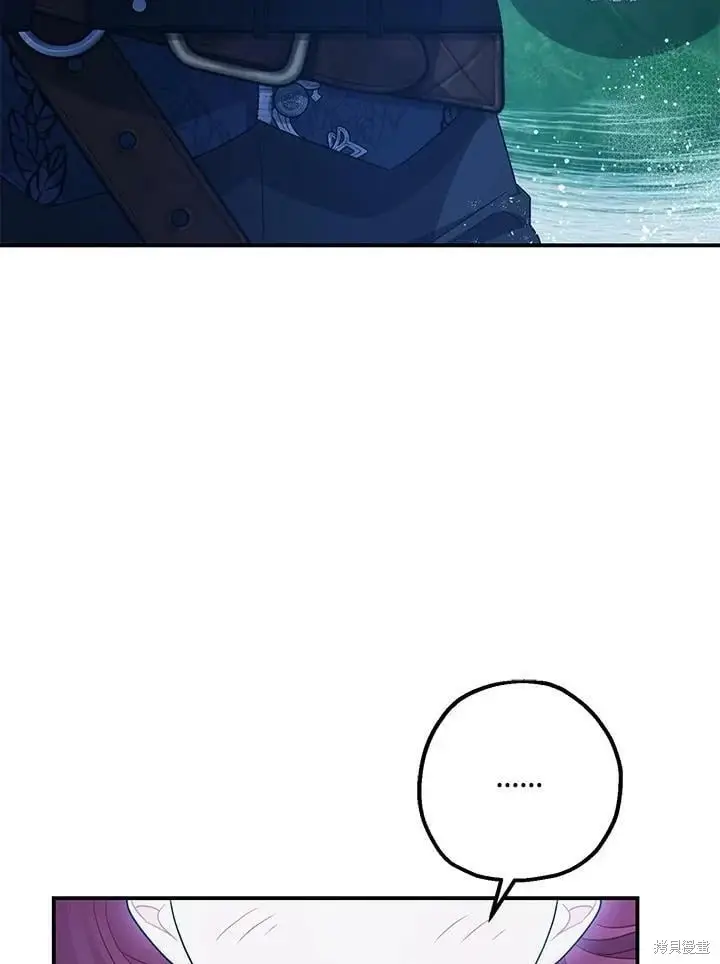 《暴君的精神安定剂》第48话图115