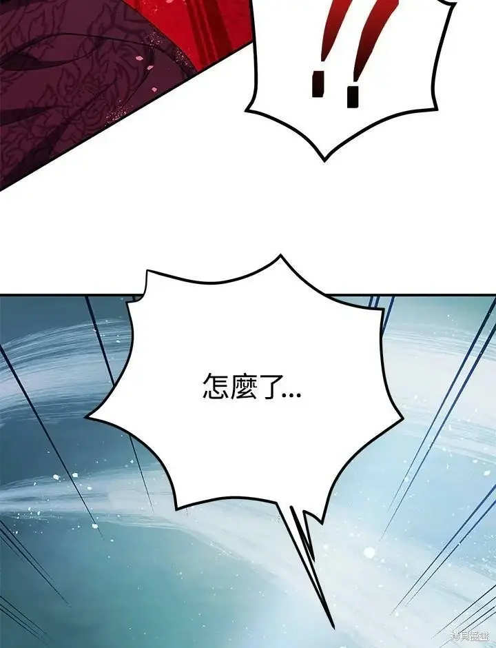 《暴君的精神安定剂》第48话图127