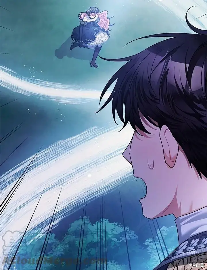 《暴君的精神安定剂》第48话图128