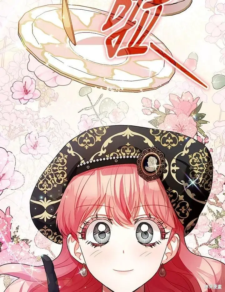 《暴君的精神安定剂》第48话图27