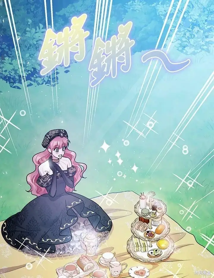 《暴君的精神安定剂》第48话图29