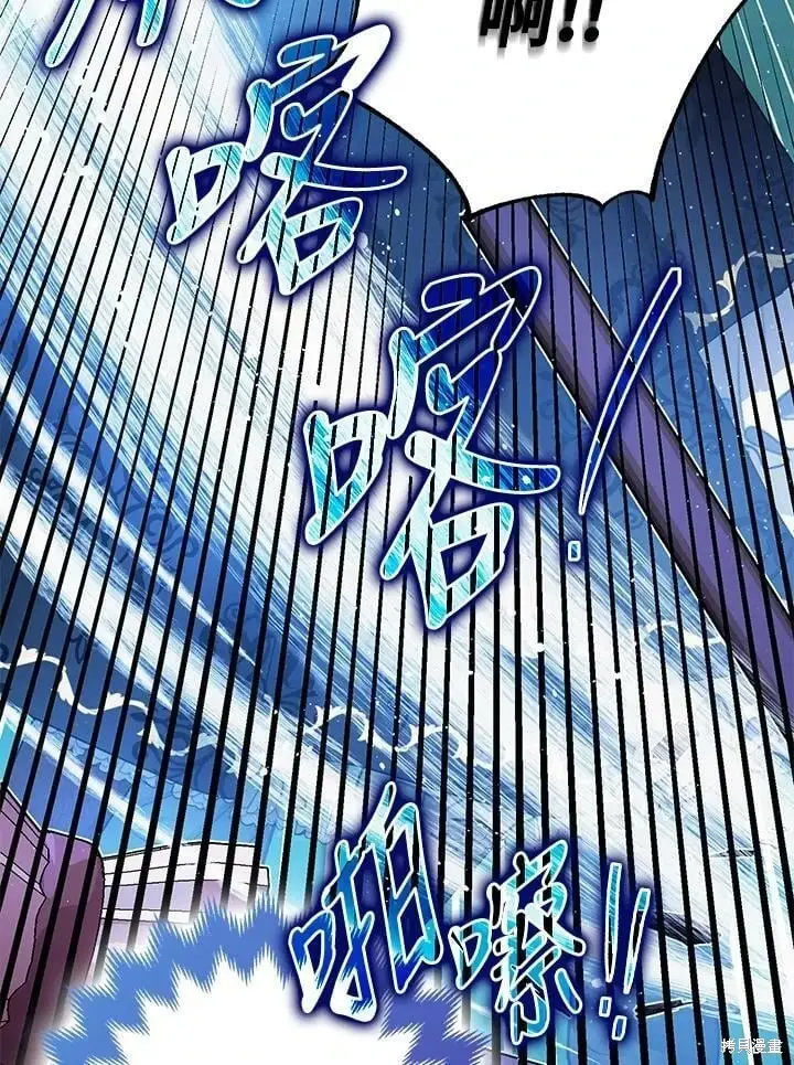 《暴君的精神安定剂》第48话图66