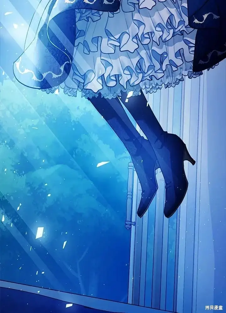 《暴君的精神安定剂》第48话图7