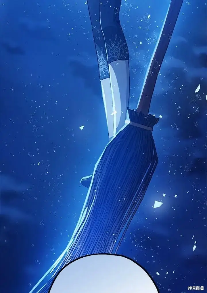 《暴君的精神安定剂》第48话图75