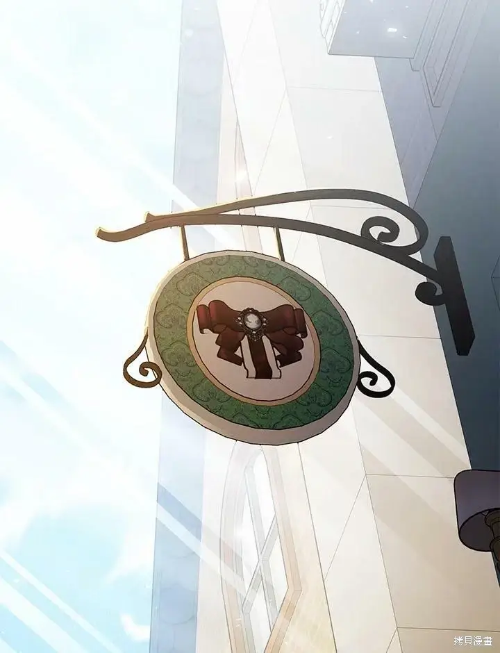 《暴君的精神安定剂》第49话图102