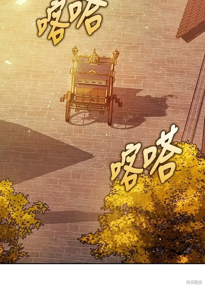 《暴君的精神安定剂》第49话图117