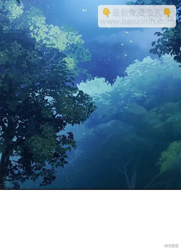 《暴君的精神安定剂》第49话图23