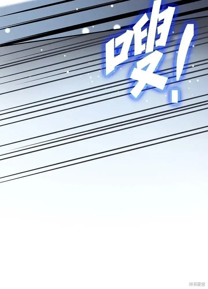《暴君的精神安定剂》第49话图35