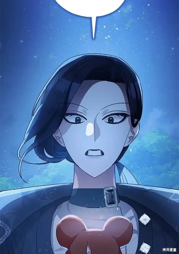 《暴君的精神安定剂》第49话图42