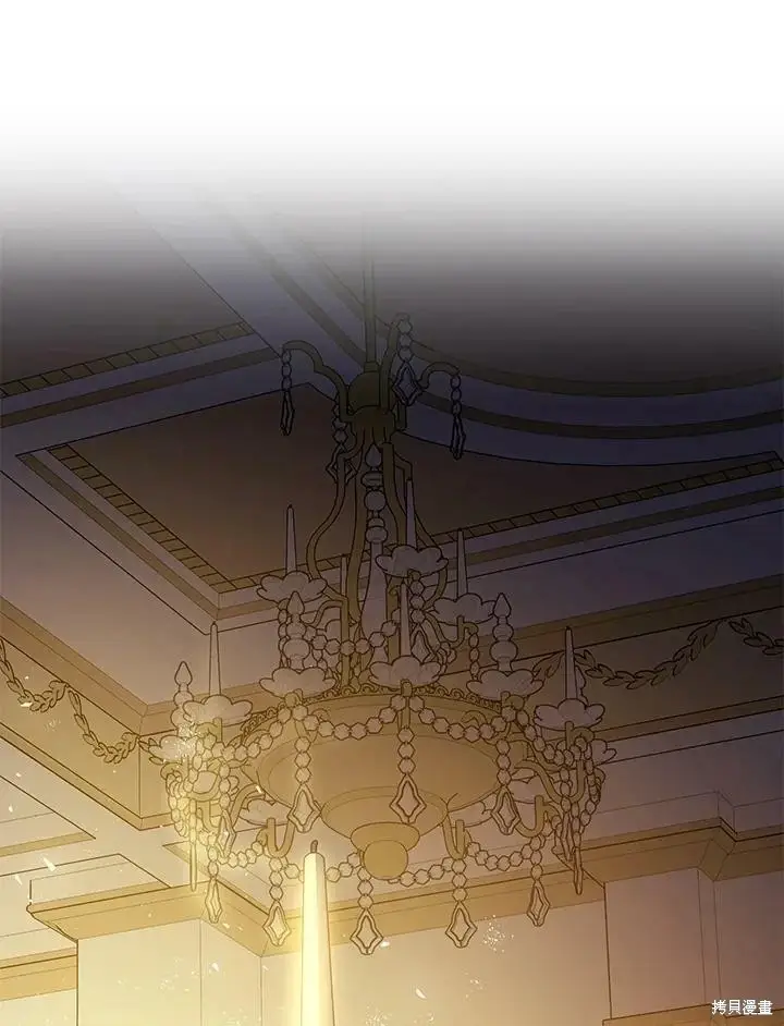 《暴君的精神安定剂》第49话图47