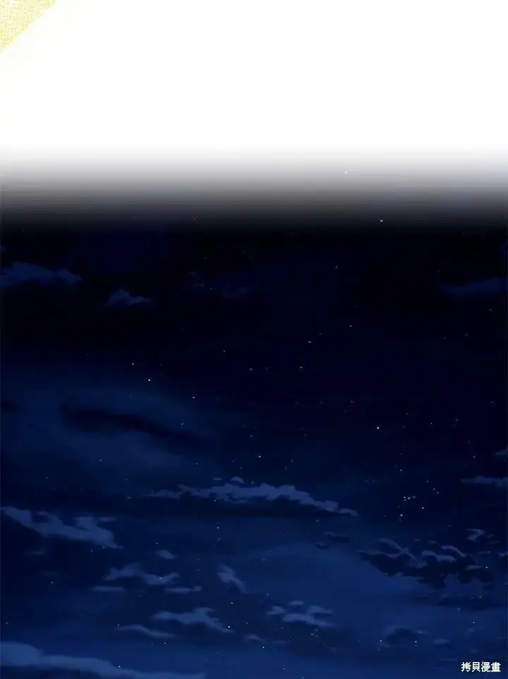 《暴君的精神安定剂》第49话图85
