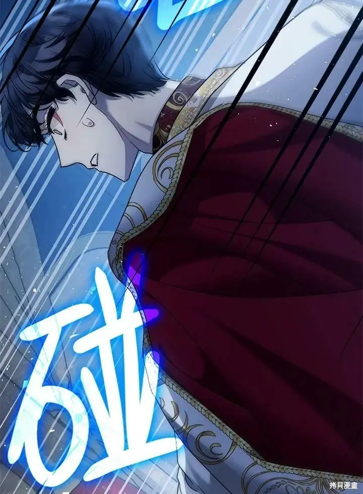 《暴君的精神安定剂》第50话图96