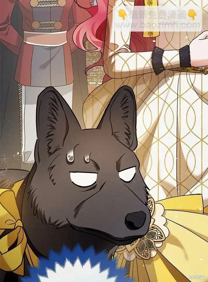 《暴君的精神安定剂》第51话图129