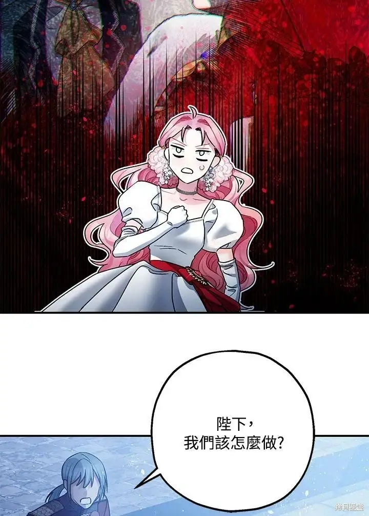 《暴君的精神安定剂》第51话图4