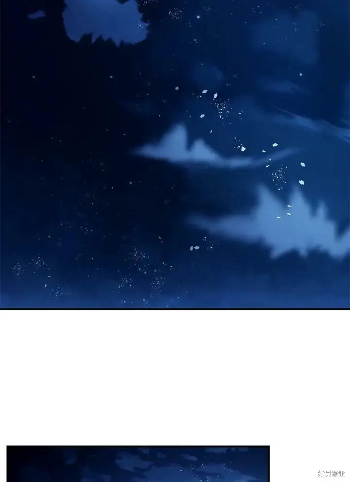 《暴君的精神安定剂》第51话图57