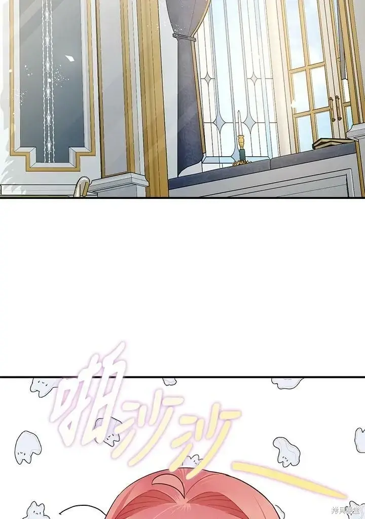 《暴君的精神安定剂》第51话图99