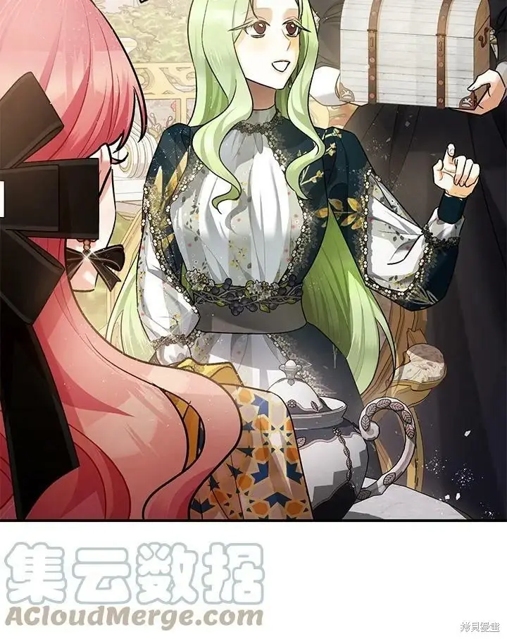 《暴君的精神安定剂》第52话图17