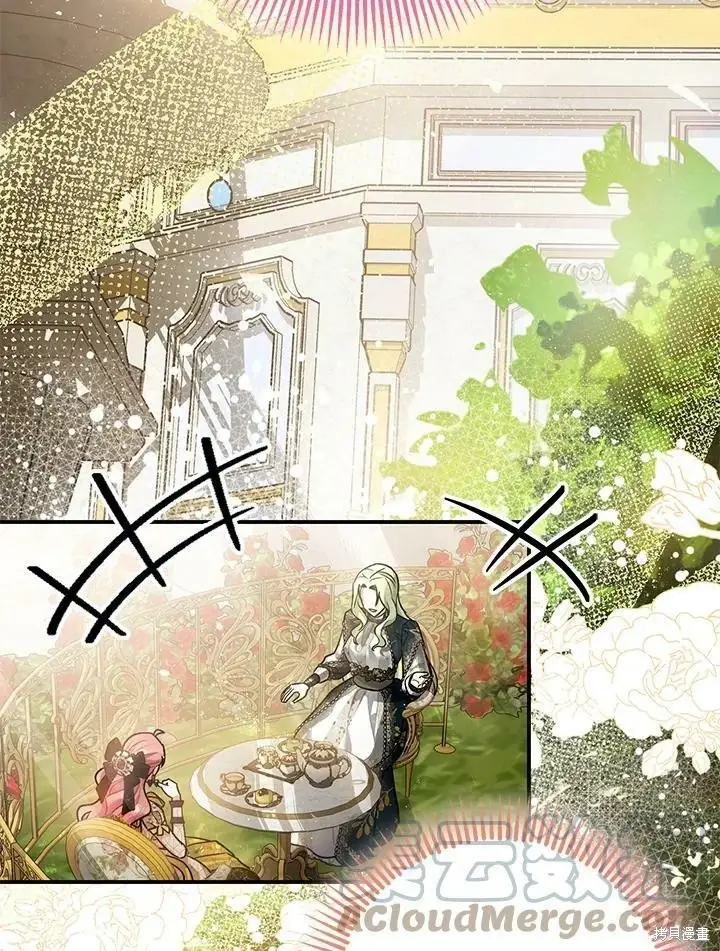 《暴君的精神安定剂》第52话图29