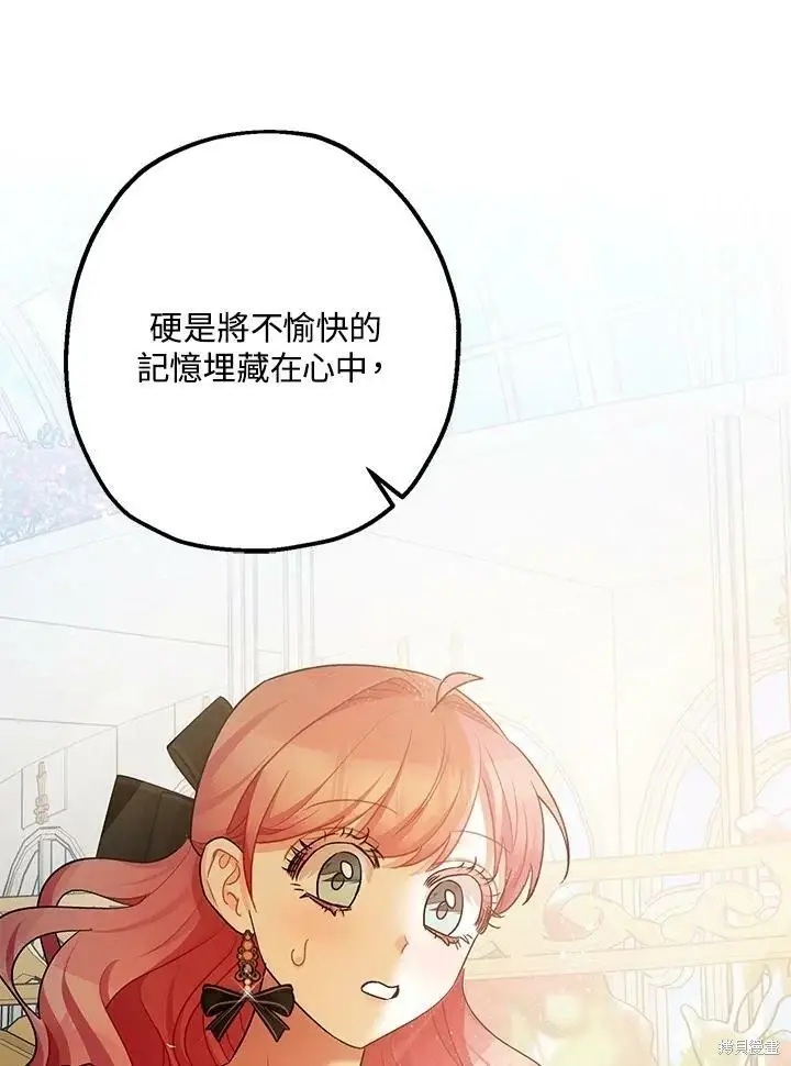 《暴君的精神安定剂》第52话图55