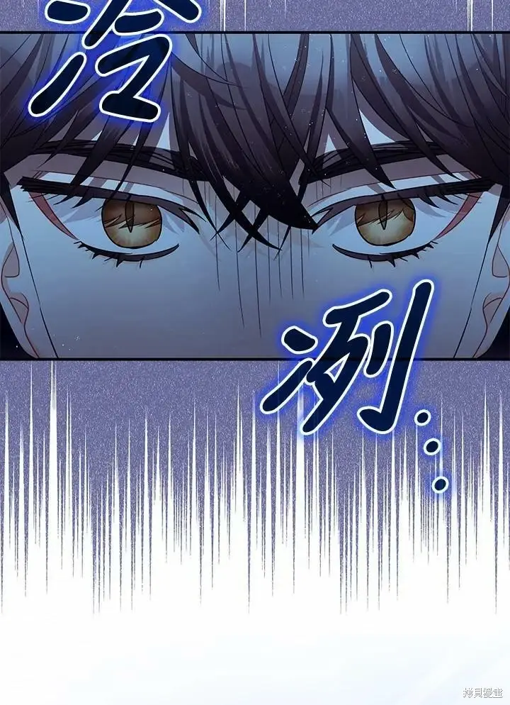 《暴君的精神安定剂》第53话图102