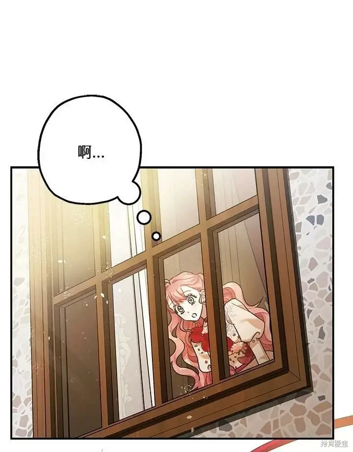 《暴君的精神安定剂》第53话图111