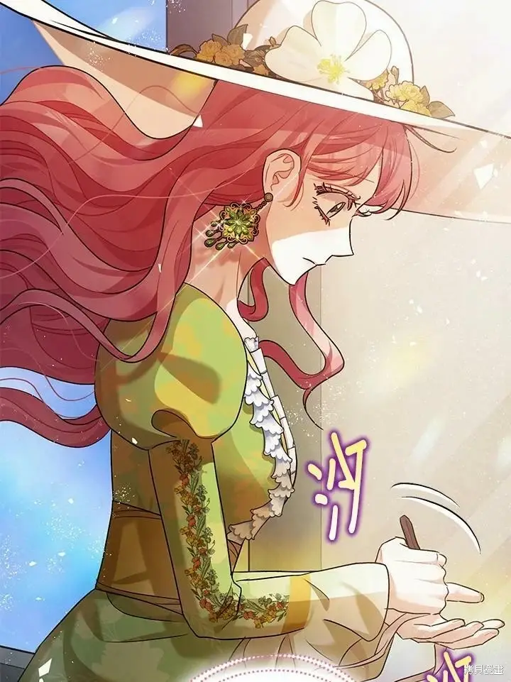 《暴君的精神安定剂》第53话图70
