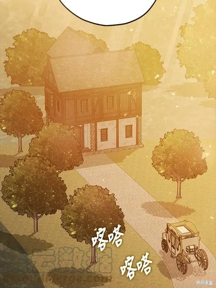 《暴君的精神安定剂》第54话图71