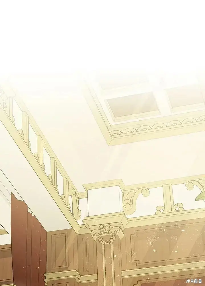 《暴君的精神安定剂》第54话图9
