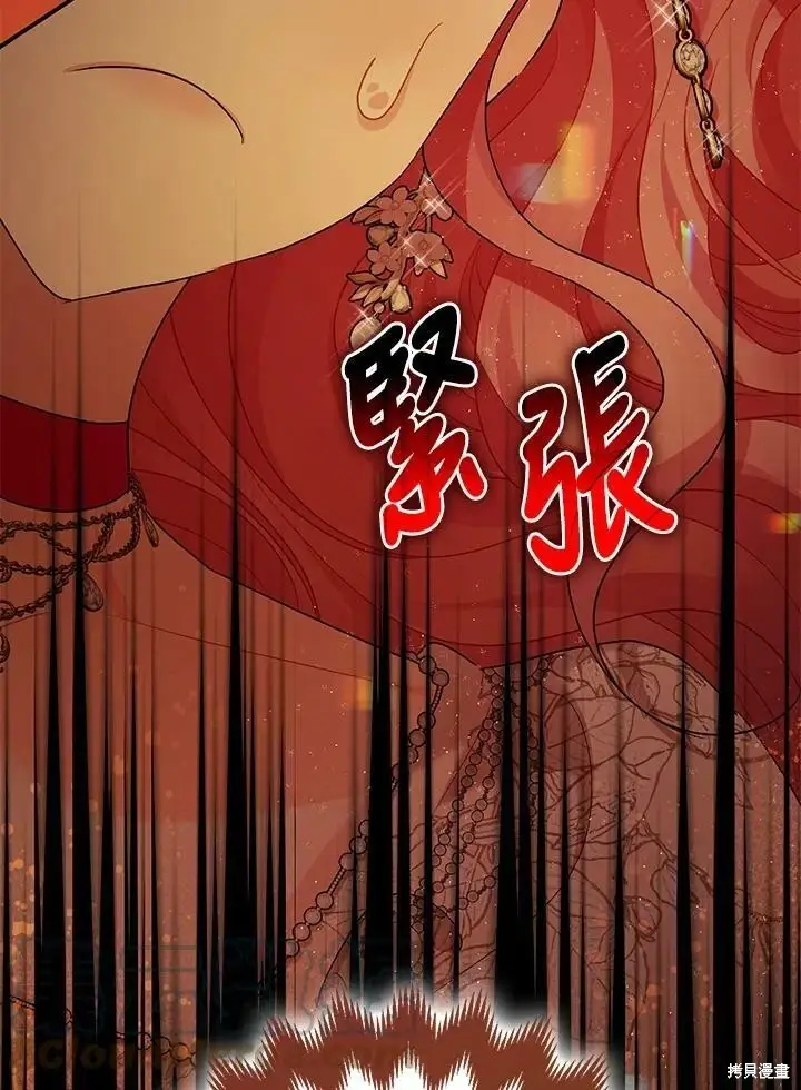 《暴君的精神安定剂》第55话图120