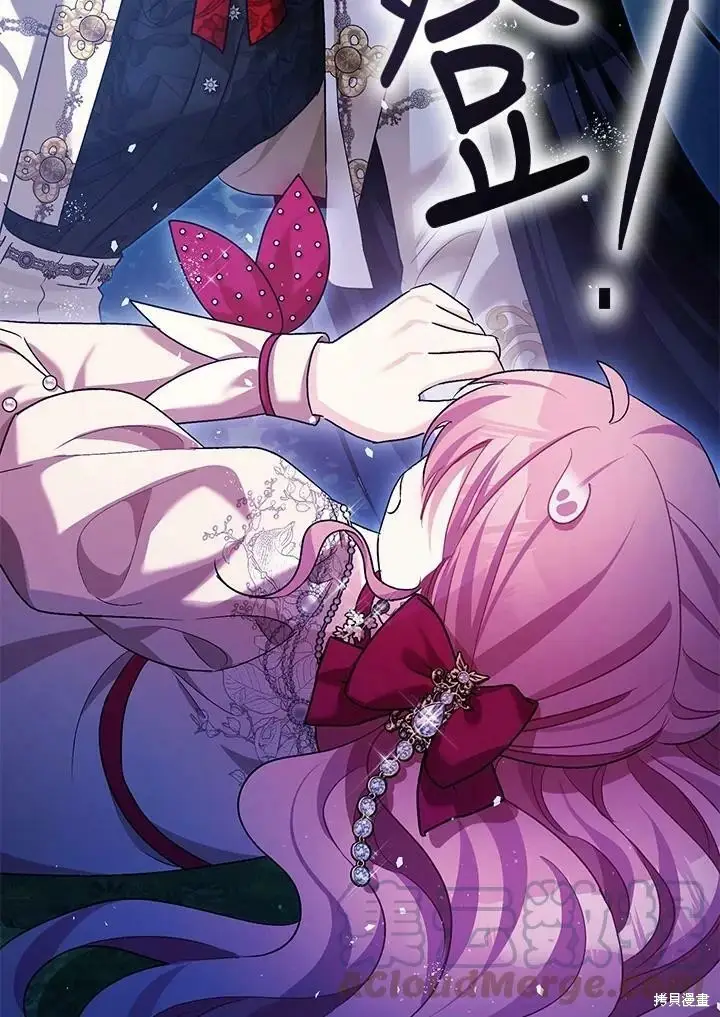 《暴君的精神安定剂》第56话图120