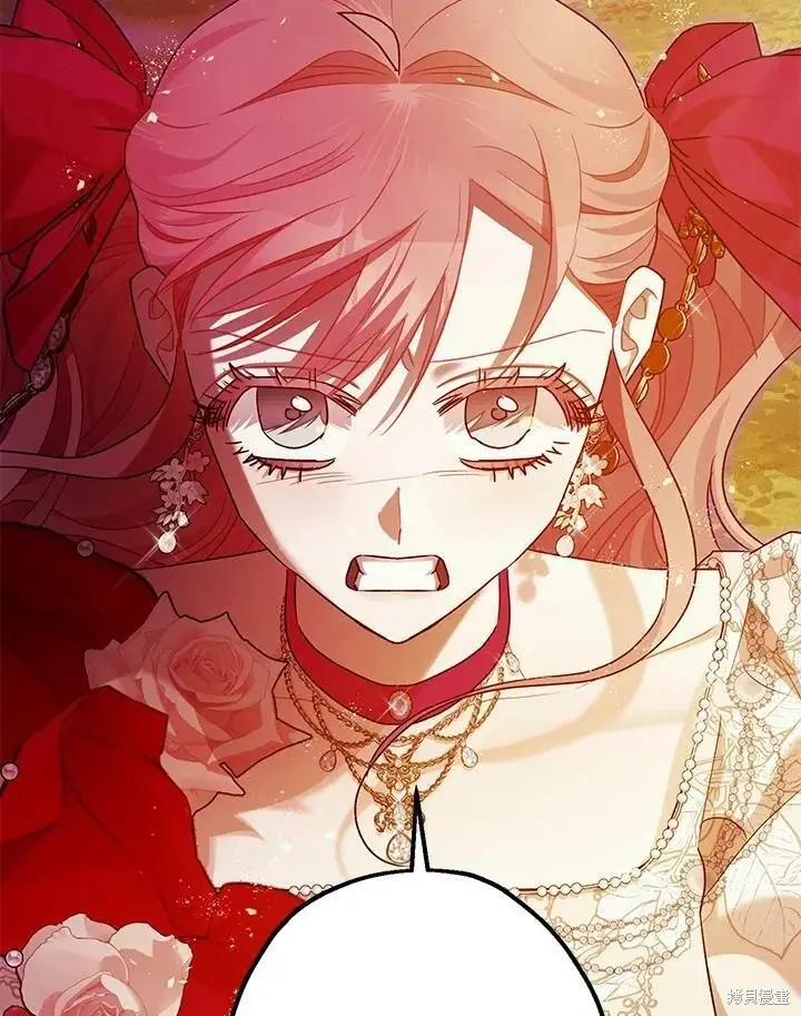 《暴君的精神安定剂》第56话图47